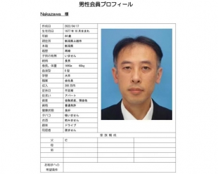 一手【日本婚嫁】---會(huì)員費(fèi)超低！